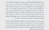 تأکید رهبر انقلاب بر ترویج فرهنگ فرزندآوری؛ موضوع جمعیت از مهمترین مسائل راهبردی نظام قلمداد می‌شود