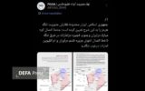 جزئیاتی از محدوده نظارتی مدیریت تنگه هرمز/ نهادمدیریت آبراه خلیجفارس: برای عبور از تنگه هرمز مجوز بگیرید جزئیاتی از محدوده نظارتی مدیریت تنگه هرمز/ نهادمدیریت آبراه خلیجفارس: برای عبور از تنگه هرمز مجوز بگیرید