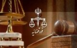 تشکیل پرونده قضایی برای یک فیلم سینمایی تشکیل پرونده قضایی برای یک فیلم سینمایی