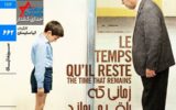 صفحهٔ درخواستی شما یافت نشد.