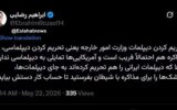 سخنگوی کمیسیون امنیت ملی: به جای دیپلماتها موشکها را برای مذاکره با شیطان بفرستید تا حساب کار دستش بیاید سخنگوی کمیسیون امنیت ملی: به جای دیپلماتها موشکها را برای مذاکره با شیطان بفرستید تا حساب کار دستش بیاید