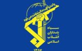 علت صدای انفجار دقایقی پیش در قشم مشخص شد+جزئیات علت صدای انفجار دقایقی پیش در قشم مشخص شد+جزئیات