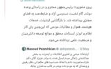 نخستین واکنش عارف به وصل شدن اینترنت + عکس نخستین واکنش عارف به وصل شدن اینترنت + عکس
