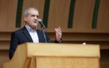 پزشکیان: کشورهای منطقه فهمیدهاند که اگر میزبان پایگاههای آمریکا باشند، بهشدت صدمه میبینند/ دشمنان فکر میکردند در ۳ روز ایران از هم میپاشد پزشکیان: کشورهای منطقه فهمیدهاند که اگر میزبان پایگاههای آمریکا باشند، بهشدت صدمه میبینند/ دشمنان فکر میکردند در ۳ روز ایران از هم میپاشد