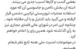 از ستاد پزشکیان شکایت کردم اما موافق قطع اینترنت نیستم/ تقی پور بعد از انتشار نامش به عنوان یکی از چهارشاکی به دیوان عدالت اداری توضیح داد از ستاد پزشکیان شکایت کردم اما موافق قطع اینترنت نیستم/ تقی پور بعد از انتشار نامش به عنوان یکی از چهارشاکی به دیوان عدالت اداری توضیح داد