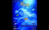 داستان دخترانی که پس از مرگ در رودخانهها زندگی میکنند در نوفل شاتو داستان دخترانی که پس از مرگ در رودخانهها زندگی میکنند در نوفل شاتو