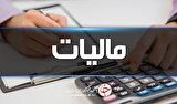 آخرین مهلت پرداخت بدهی مالیات بر ارزش افزوده دوره زمستان ۱۴۰۴ اعلام شد آخرین مهلت پرداخت بدهی مالیات بر ارزش افزوده دوره زمستان ۱۴۰۴ اعلام شد