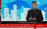 بهره‌وری کلی در کشور نزدیک صفر است/ سالانه ۱۸ میلیارد متر مکعب گاز فلر سوزانده می‌شود