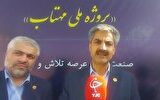 جزئیات طرح ملی مهتاب وزارت نیرو اعلام شد/ شناسایی ۶۰ هزار انشعاب غیرمجاز و ۲۸ هزار کنتور معیوب+ فیلم جزئیات طرح ملی مهتاب وزارت نیرو اعلام شد/ شناسایی ۶۰ هزار انشعاب غیرمجاز و ۲۸ هزار کنتور معیوب+ فیلم