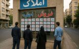رشد زودهنگام قیمت‌ها در بازار اجاره/ پیشنهاد سقف ۲۵ درصدی اجاره روی میز سران قوا