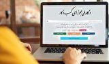 صدور بیش از ۶۷ هزار مجوز صنفی در دو ماه نخست سال صدور بیش از ۶۷ هزار مجوز صنفی در دو ماه نخست سال
