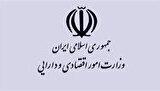 پازل تمرکززدایی اقتصادی کامل می‌شود