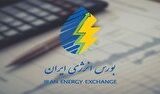 گواهی صرفه‌جویی گازوئیل به‌زودی روی تابلوی بورس انرژی ایران می‌رود