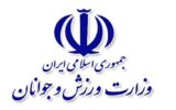 بیانیه وزارت ورزش و جوانان برای حضور در راهپیمایی بزرگ غدیر بیانیه وزارت ورزش و جوانان برای حضور در راهپیمایی بزرگ غدیر