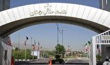اسامی کاندیداهای ریاست فدراسیون نابینایان و کمبینایان اعلام شد اسامی کاندیداهای ریاست فدراسیون نابینایان و کمبینایان اعلام شد