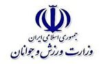 پیام تبریک وزارت ورزش در پی نایبقهرمانی تیم ملی کاراته در آسیا پیام تبریک وزارت ورزش در پی نایبقهرمانی تیم ملی کاراته در آسیا