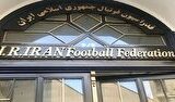 بیانیه فدراسیون فوتبال درخصوص پرونده شکایت گلگهر علیه چادرملو بیانیه فدراسیون فوتبال درخصوص پرونده شکایت گلگهر علیه چادرملو