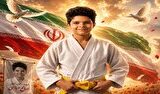 نام کاروان جودو ایران در مسابقات قهرمانی آسیا مشخص شد نام کاروان جودو ایران در مسابقات قهرمانی آسیا مشخص شد