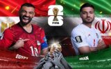 ایران &#۸۲۱۱; مصر/ همه در انتظار صعود تاریخی یوزهای ایرانی ایران &#۸۲۱۱; مصر/ همه در انتظار صعود تاریخی یوزهای ایرانی