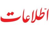 کسانی که علیه قالیباف و عراقچی شعار می دهند نمی دانند که مذاکره و تفاهم به تصویب شورایعالی امنیت ملی و سپس رهبری رسیده است؟ کسانی که علیه قالیباف و عراقچی شعار می دهند نمی دانند که مذاکره و تفاهم به تصویب شورایعالی امنیت ملی و سپس رهبری رسیده است؟