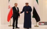 رایزنی تلفنی وزیر خارجه جمهوری اسلامی ایران و همتای اماراتی رایزنی تلفنی وزیر خارجه جمهوری اسلامی ایران و همتای اماراتی