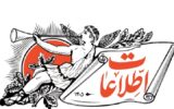 صداوسیما که نباید به میلیونها نفر سر هر ماه حقوق بدهد؛ پس می تواند علیه انسجام و علیه مذاکره هرچه می خواهد بگوید! صداوسیما که نباید به میلیونها نفر سر هر ماه حقوق بدهد؛ پس می تواند علیه انسجام و علیه مذاکره هرچه می خواهد بگوید!