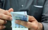 دهک بندی یارانه نقدی تغییر کرد/ رقم واریزی یارانه‌ها چقدر افزایش یافت؟