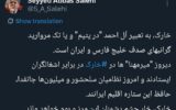 وزیر ارشاد: «خارک» خار چشم دشمنان ایران باقی خواهد ماند وزیر ارشاد: «خارک» خار چشم دشمنان ایران باقی خواهد ماند