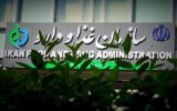 هشدار سازمان غذا و دارو نسبت به خرید دارو از سایتها/ هیچ سایتی مجوز فروش دارو ندارد هشدار سازمان غذا و دارو نسبت به خرید دارو از سایتها/ هیچ سایتی مجوز فروش دارو ندارد