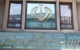 تغییر ناگهانی در اعلام نتایج نقل و انتقال فرهنگیان تغییر ناگهانی در اعلام نتایج نقل و انتقال فرهنگیان
