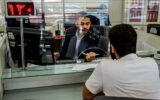 بانکها هک شدند؟!/ توضیح بانک مرکزی درباره ادعای نشت اطلاعات مشتریان بانکها هک شدند؟!/ توضیح بانک مرکزی درباره ادعای نشت اطلاعات مشتریان