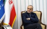 پزشکیان: کشور امام حسینی نباید گرفتار فقر و بیعدالتی باشد/ باید مایه عزت امام حسین(ع) باشیم، نه شرمندگی در برابر آرمانهای او پزشکیان: کشور امام حسینی نباید گرفتار فقر و بیعدالتی باشد/ باید مایه عزت امام حسین(ع) باشیم، نه شرمندگی در برابر آرمانهای او
