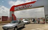 ریزش قیمت خودروهای پرفروش در بازار/ قیمت این خودرو به یکباره ۷۰ میلیون تومان ریخت + جدول ریزش قیمت خودروهای پرفروش در بازار/ قیمت این خودرو به یکباره ۷۰ میلیون تومان ریخت + جدول