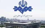 صداوسیما عذرخواهی کرد &#۸۲۱۱; خبرآنلاین صداوسیما عذرخواهی کرد &#۸۲۱۱; خبرآنلاین
