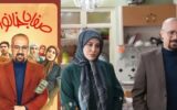 انتقاد تند از سریال منوچهر هادی در سیما/ «صفا با خانواده»؛ سقوط کمدی به گودال ابتذال است انتقاد تند از سریال منوچهر هادی در سیما/ «صفا با خانواده»؛ سقوط کمدی به گودال ابتذال است