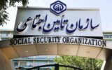 خبر مهم برای بازنشستگان/ زمان صدور احکام جدید بازنشستگان تأمین اجتماعی اعلام شد خبر مهم برای بازنشستگان/ زمان صدور احکام جدید بازنشستگان تأمین اجتماعی اعلام شد