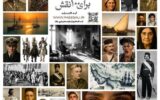 رضا میرکریمی برای انتخاب بازیگر فراخوان داد رضا میرکریمی برای انتخاب بازیگر فراخوان داد