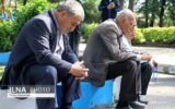 سازمان تامین اجتماعی اطلاعیه داد سازمان تامین اجتماعی اطلاعیه داد
