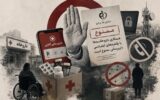 قطع خطوط تلفن و اینترنت پلتفرمهای سلامت دیجیتال / چرا سازمان غذا و دارو از شفافیت فرآیند توزیع دارو طفره میرود؟ قطع خطوط تلفن و اینترنت پلتفرمهای سلامت دیجیتال / چرا سازمان غذا و دارو از شفافیت فرآیند توزیع دارو طفره میرود؟