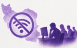 اتفاقا وقتی جنگ هست، نیاز مان به اینترنت بیشتر است اتفاقا وقتی جنگ هست، نیاز مان به اینترنت بیشتر است