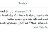فشار ساترا به پلتفرمها/ جام جهانی فقط همان چیزی است صداوسیما پخش میکند! فشار ساترا به پلتفرمها/ جام جهانی فقط همان چیزی است صداوسیما پخش میکند!
