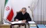 پیام پزشکیان به رهبری/ اینجانب و اعضای شعام خود را متعهد به توجه حداکثری نسبت به دغدغههای معظمله و حراست از حقوق ملت ایران و جبهه مقاومت میدانیم پیام پزشکیان به رهبری/ اینجانب و اعضای شعام خود را متعهد به توجه حداکثری نسبت به دغدغههای معظمله و حراست از حقوق ملت ایران و جبهه مقاومت میدانیم