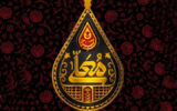 آغاز فصل جدید «حسینیه معلی» با حضور مداحان شاخص آغاز فصل جدید «حسینیه معلی» با حضور مداحان شاخص