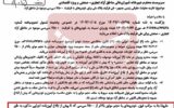 دستور جدید دولت درباره خودروهای لوکس در مناطق آزاد + جزئیات دستور جدید دولت درباره خودروهای لوکس در مناطق آزاد + جزئیات