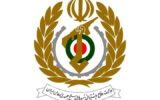 وزارت دفاع یک بیانیه صادر کرد+ جزئیات وزارت دفاع یک بیانیه صادر کرد+ جزئیات