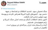 وزیر ارشاد: اختلافات آمریکا و رژیم صهیونیستی آشکار شده است/ انسجام ملی رمز پیروزی ایران است وزیر ارشاد: اختلافات آمریکا و رژیم صهیونیستی آشکار شده است/ انسجام ملی رمز پیروزی ایران است