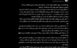 رفع اختلال بانکها، ۲ هفته دیگر زمان میبرد رفع اختلال بانکها، ۲ هفته دیگر زمان میبرد