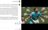 واکنش نویسنده زن سرشناس به عملکرد علیرضا بیرانوند در بازی ایران- بلژیک/ او فرزند رنج و کار است واکنش نویسنده زن سرشناس به عملکرد علیرضا بیرانوند در بازی ایران- بلژیک/ او فرزند رنج و کار است