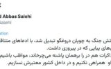 هشدار وزیر ارشاد/ با روایتسازی غلط همراهی نکنیم هشدار وزیر ارشاد/ با روایتسازی غلط همراهی نکنیم