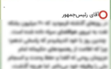 تکذیب پیام منتسب به فرمانده نیروی هوافضای سپاه تکذیب پیام منتسب به فرمانده نیروی هوافضای سپاه